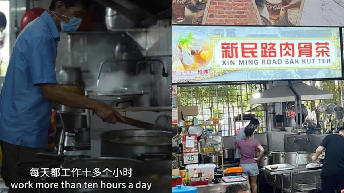 Bak Kut Teh.jpg