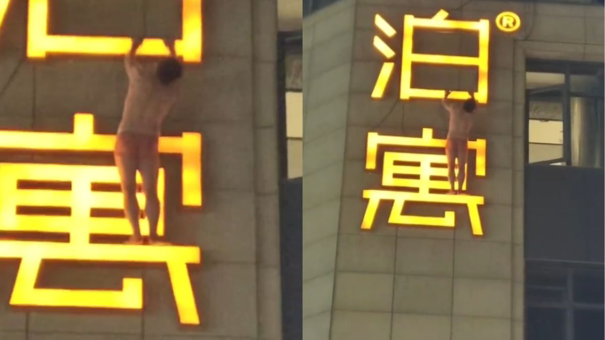 China man in red underwear climbs hotel exterior to escape alleged affair in Hangzhou
