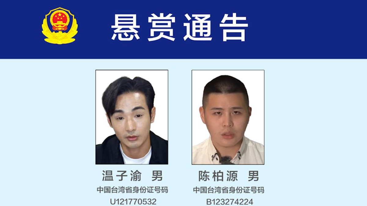 China issues bounty for two Taiwanese influencers, sparking transnational repression concerns