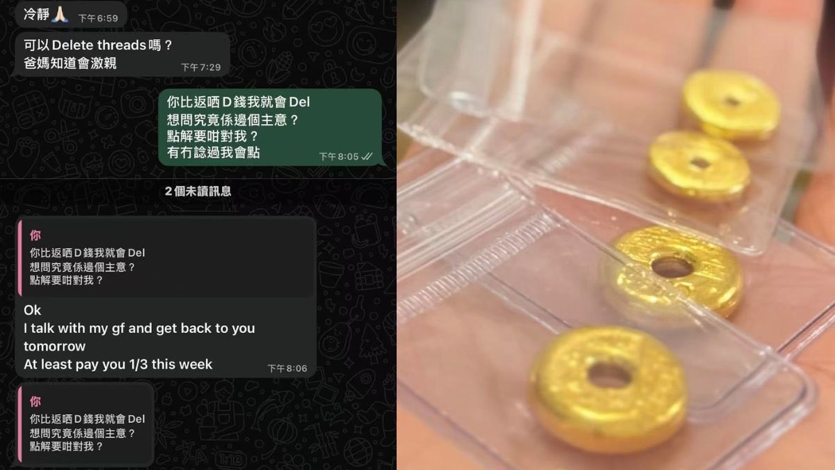 Hong Kong man alleges parents sold US$448,000 gold savings to fund brother’s home purchase