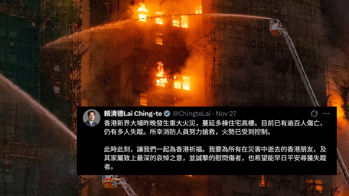 President Lai extends condolences over Hong Kong fire as death toll climbs and rescue efforts continue