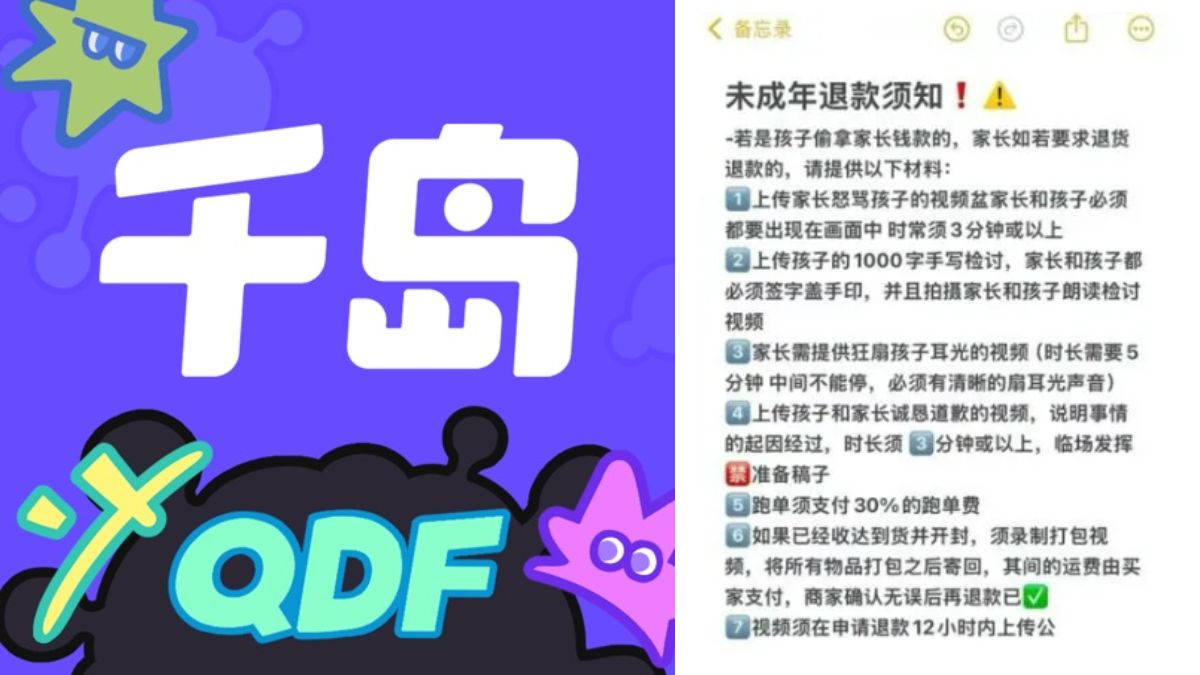 Mother told to film herself slapping child for refund on second-hand platform in China, sparks outrage