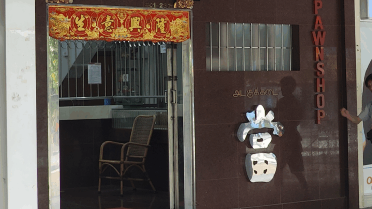 Pawnshop.png