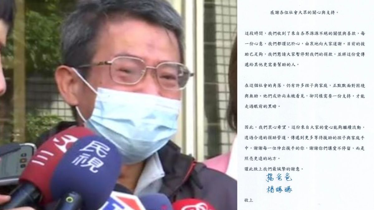 Taiwan High Court revises sentences in 2023 school stabbing as convict’s court threat sparks anger