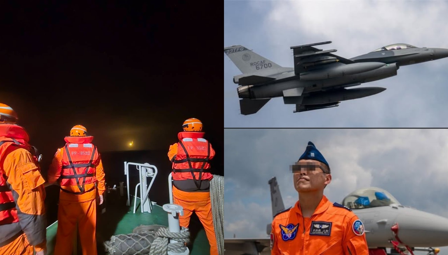Search continues for Taiwan Air Force F-16 pilot after ocean ejection during 6 Jan training mission
