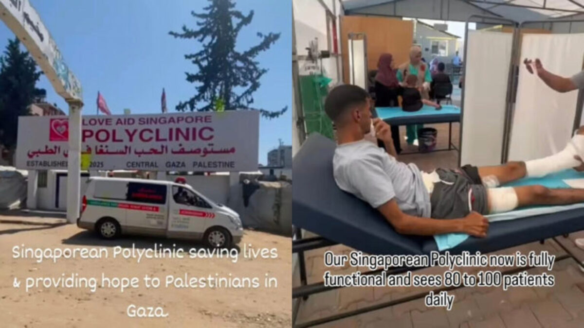 Singaporean polyclinic in Gaza.jpg