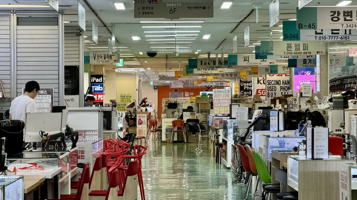 South Korea pilots facial recognition for phone registrations to combat fraud