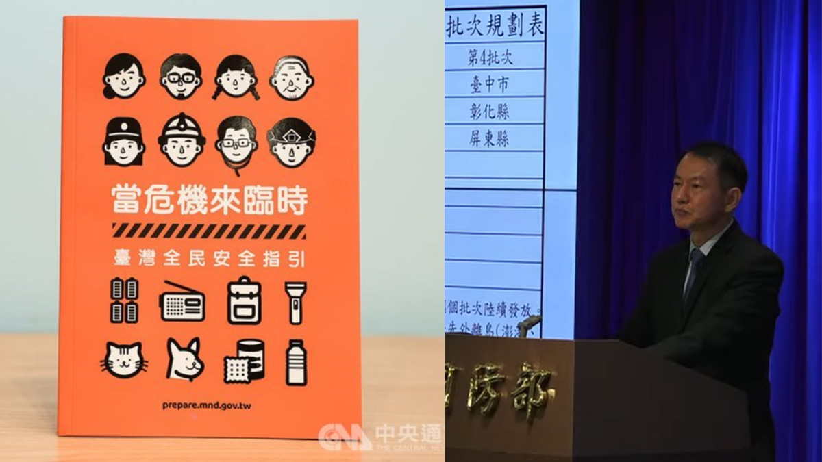 Taiwan rolls out nationwide safety handbook to strengthen public resilience in emergencies