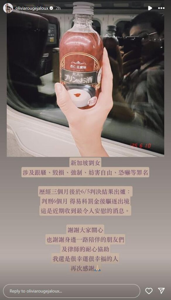 Tsao Instagram story.jpg