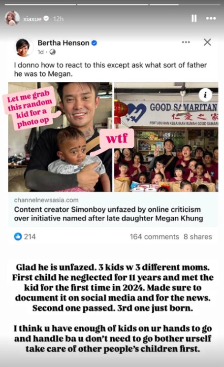 Xiaxue comments1.jpg