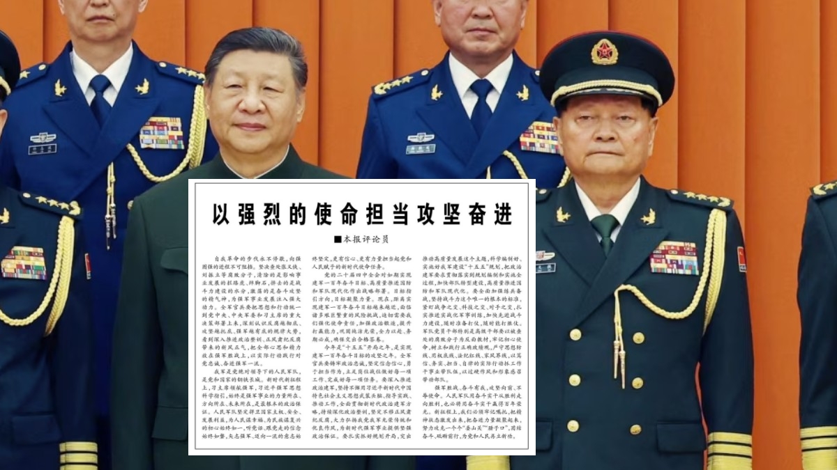 China state media says probe into General Zhang Youxia will remove ‘roadblocks’ and boost combat effectiveness