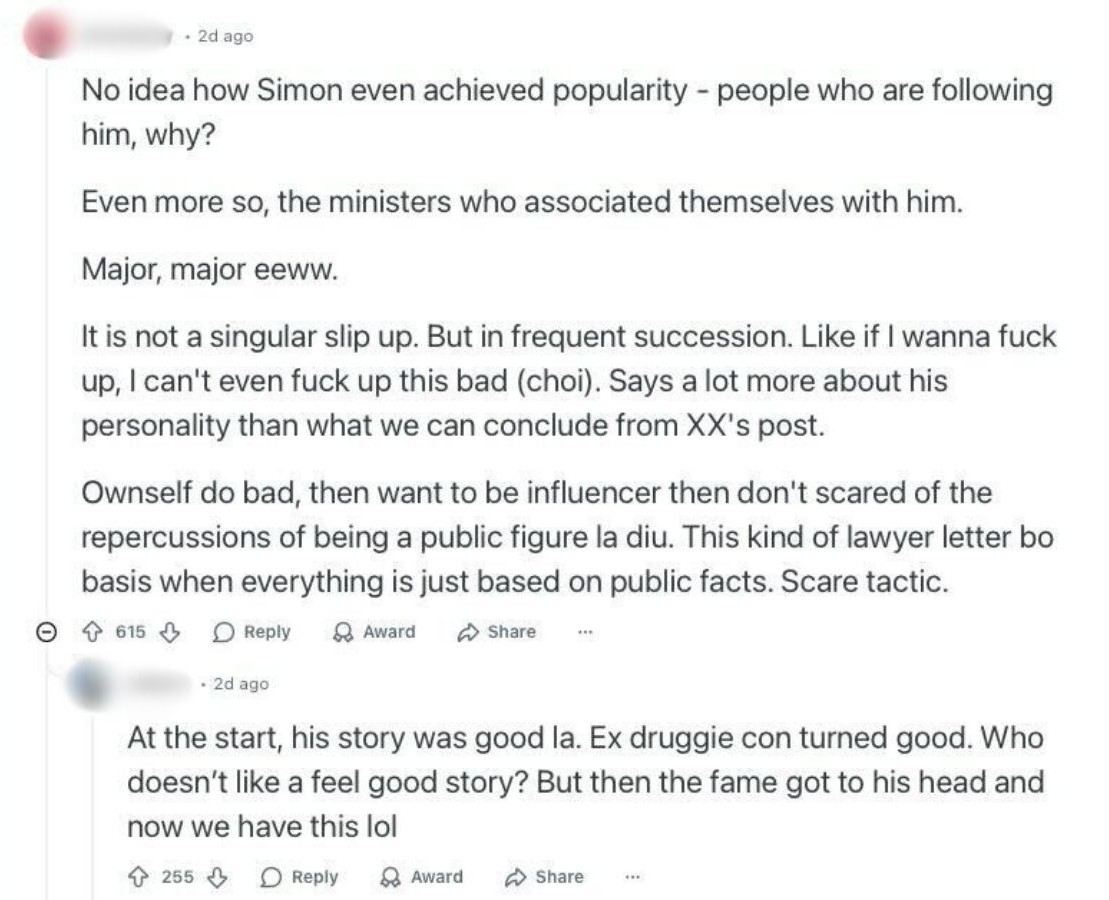 his early reputation.jpg