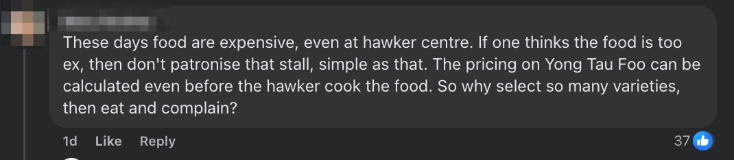 hup chong comments 2.jpg