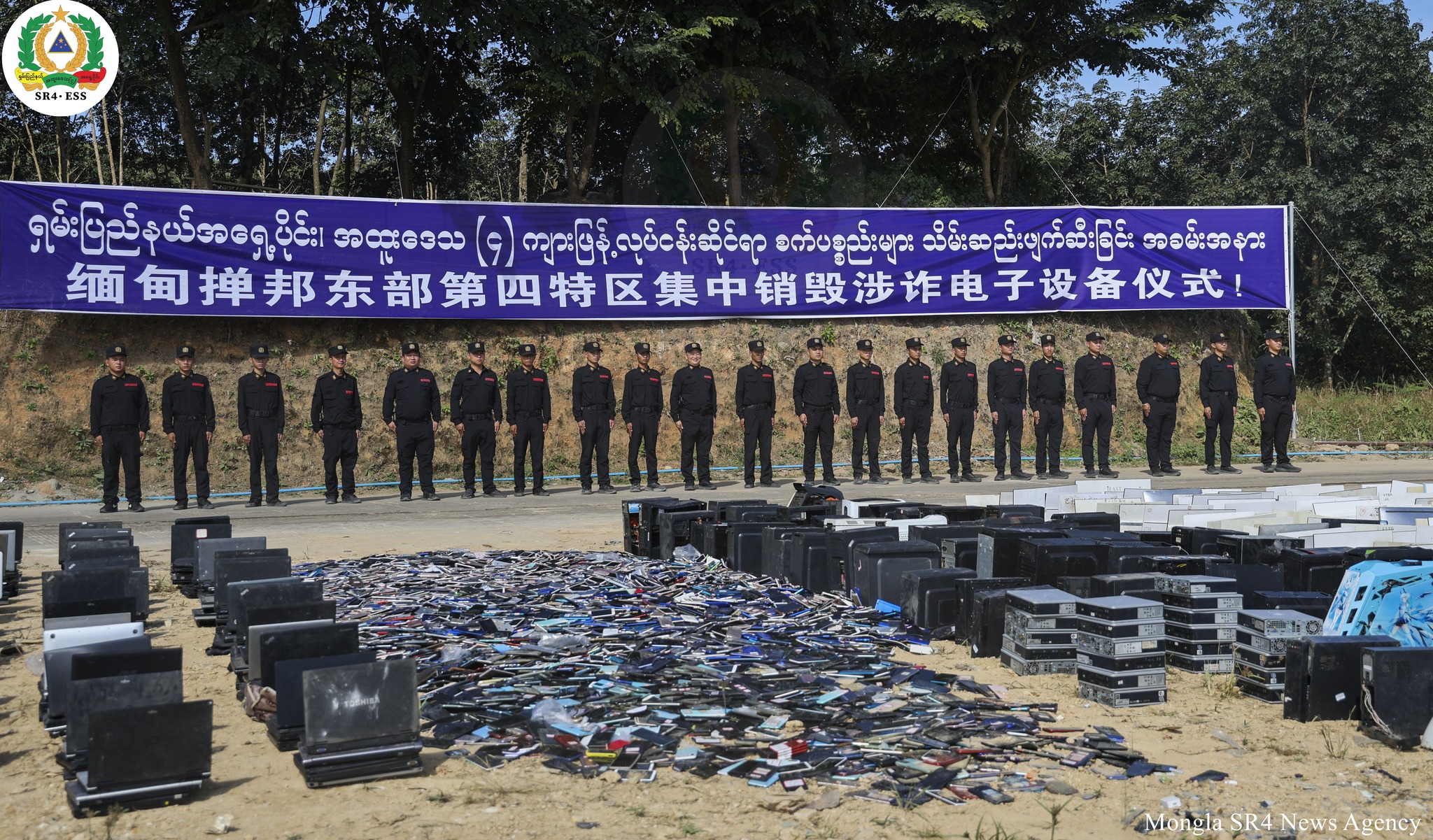 myanmar destroy eqpt.jpg