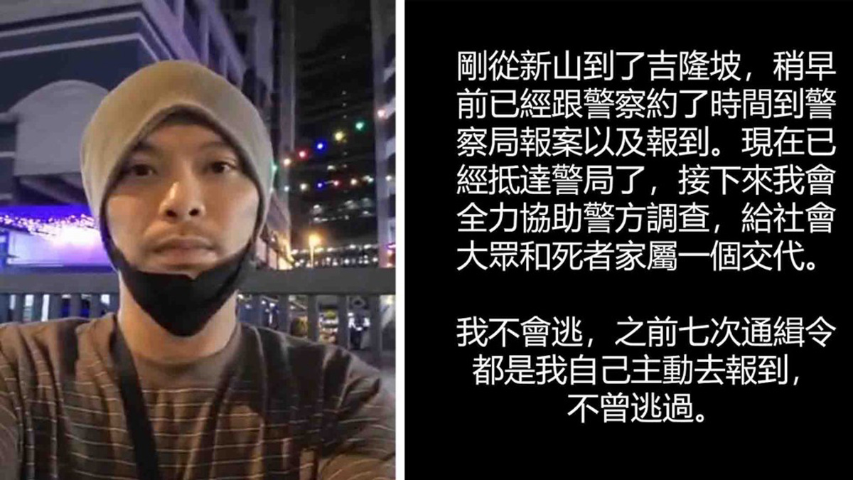 Namewee reports to police amid murder probe into death of influencer Iris Hsieh