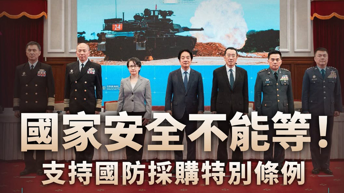 Taiwan President urges swift passage of NT$1.25 trillion defence budget
