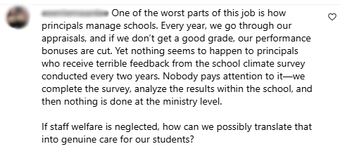 teachers comments2.jpg